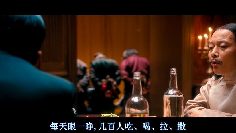 让子弹飞鸿门宴无字幕,让子弹飞鸿门宴知道是张麻子吗