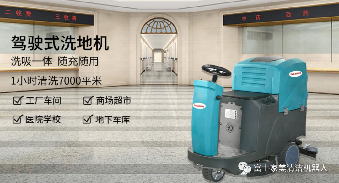 西屋洗地机优点,西屋洗地机的优缺点有哪些