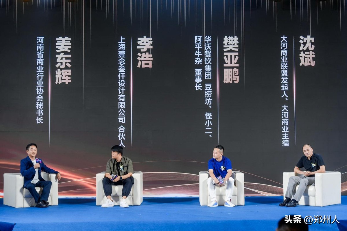 新田商业,新田县商业中心