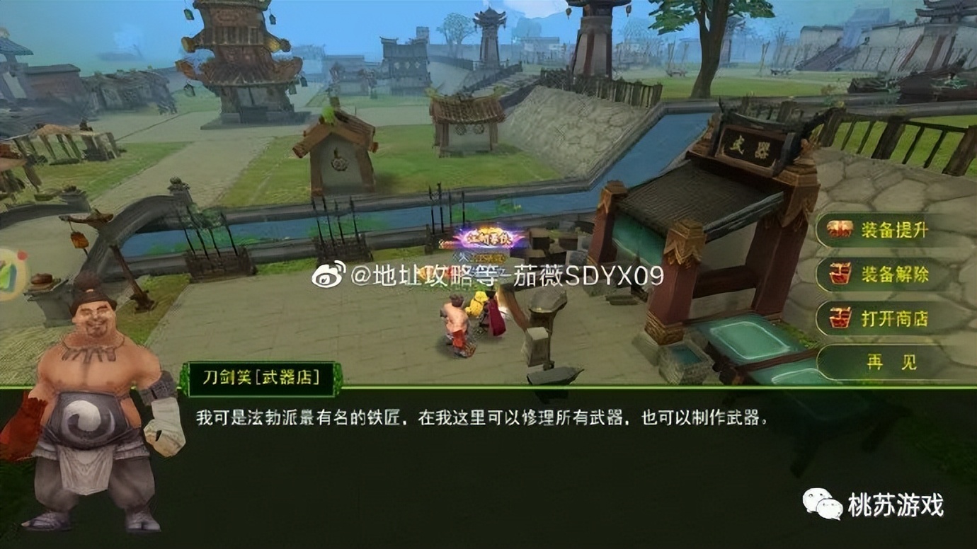 热血江湖手游最新更新刀客,热血江湖手游最精髓刀客