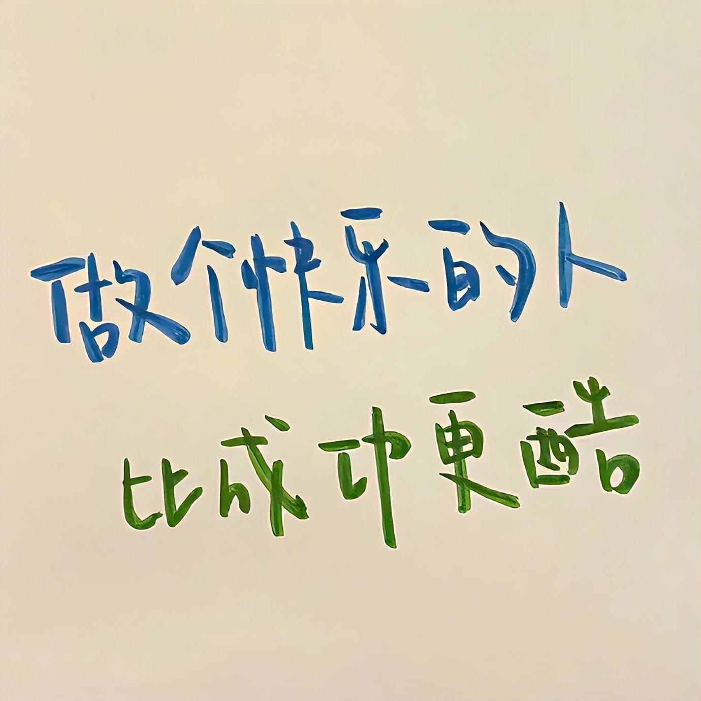 最有智慧的星座排行榜,智慧超深的星座