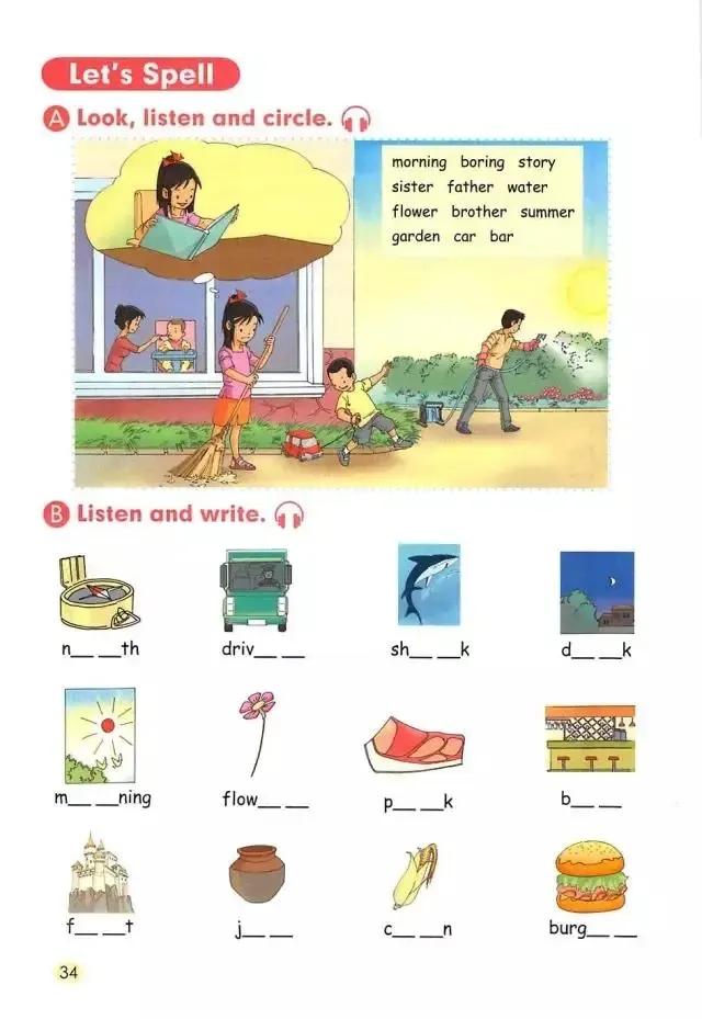 小学一年级英语电子课本,人教版小学英语四年级上册unit1