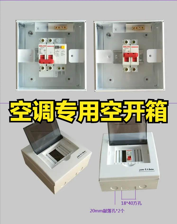 挂机使用2.5平方电线,挂机用多少平方电线