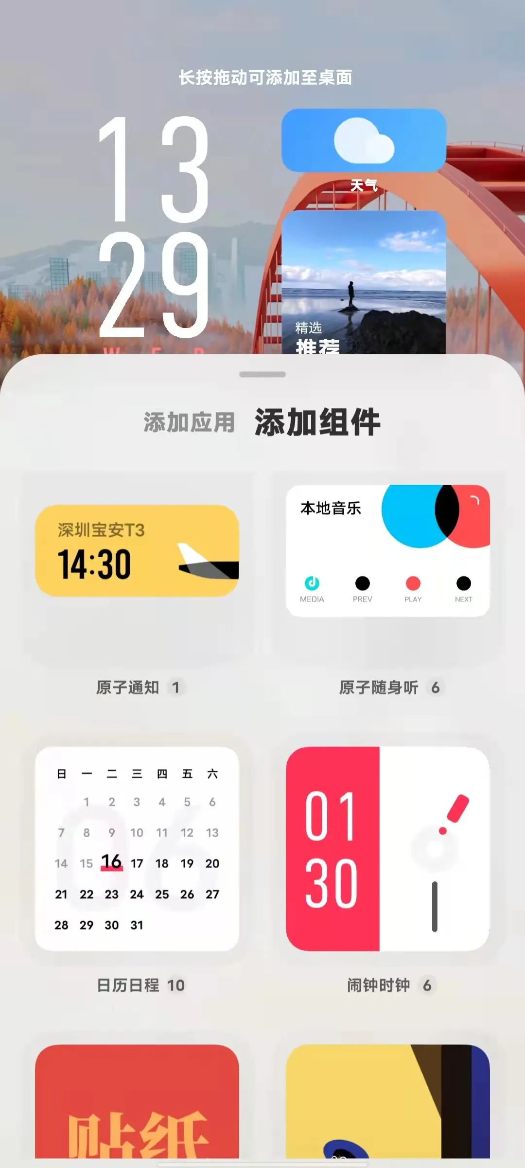 originosocean快速上手指南,originosocean首发上手