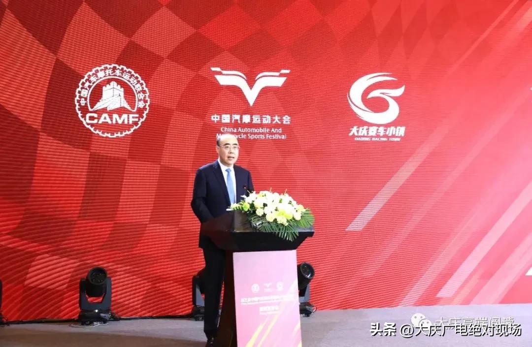 八月大庆汽摩飞！中国赛车界“全运会”来了