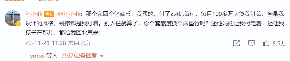汪小菲和大s在网络上互怼几次了,汪小菲回怼网友说蹭大s热度
