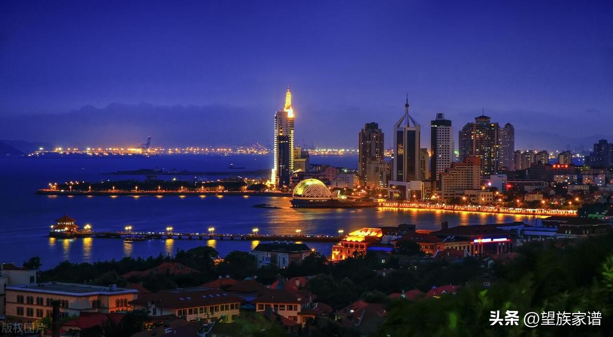 寻根山东·青岛站7：青岛市1165部族谱系列（第601部-第700部）