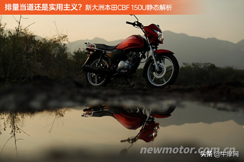 新大洲本田cbf150u有平衡轴吗,新大洲本田cbf150u发动机声音大