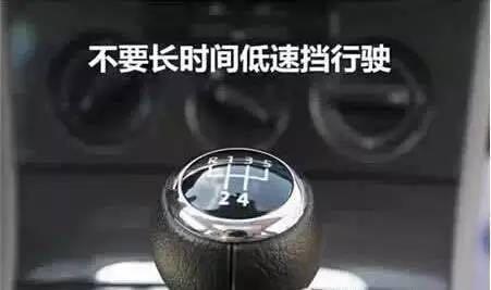 手动挡起步正确步骤油离配合技巧,老司机开手动挡技巧