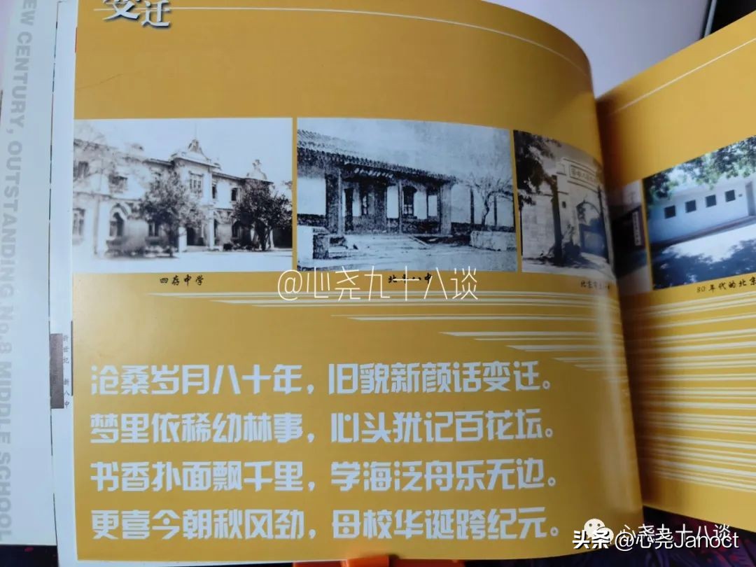 一张明信片的记忆,一枚邮票勾起的回忆