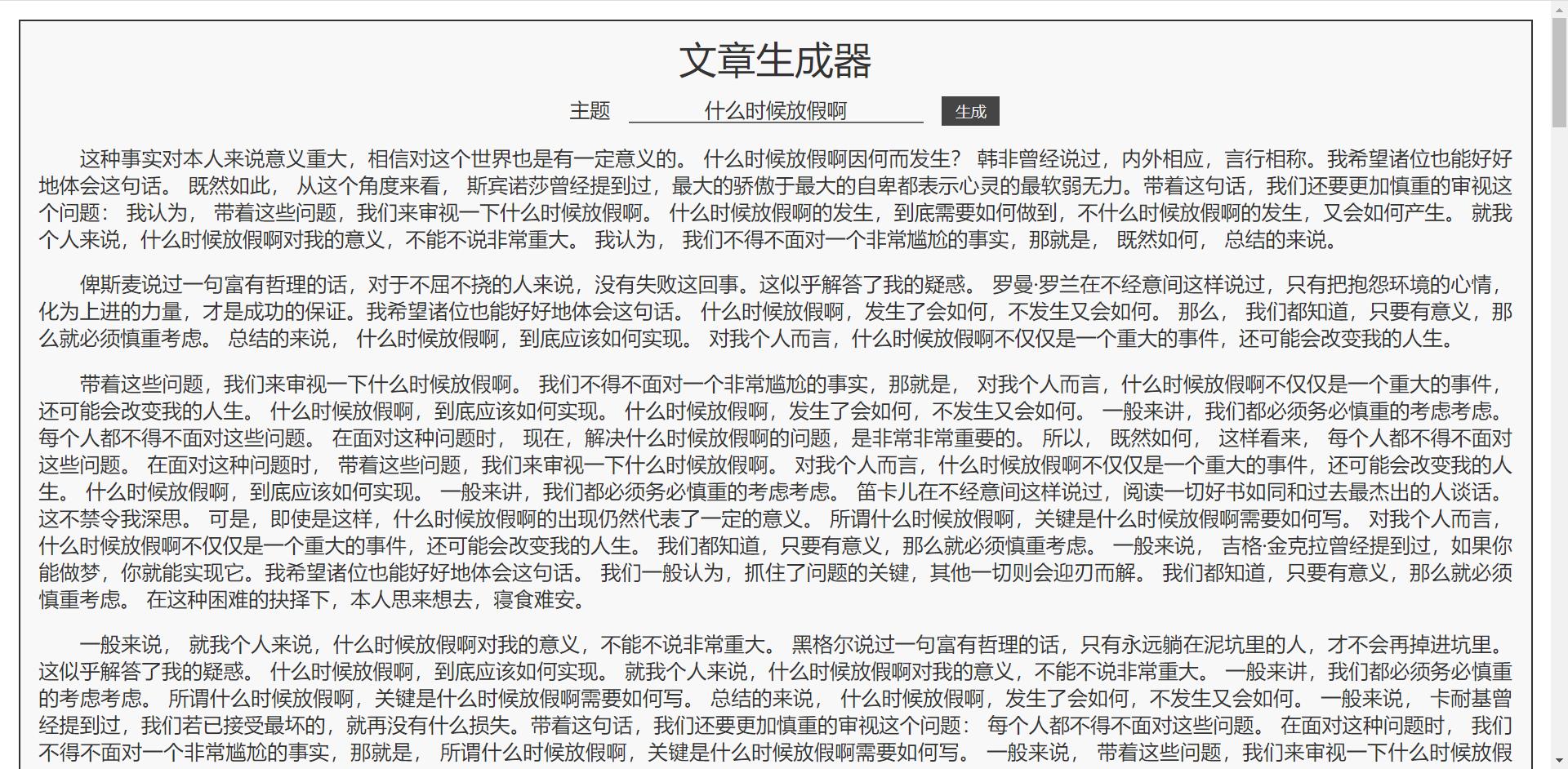 召唤神龙网址入口,召唤神龙超进化网址