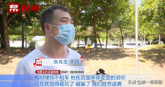 驾校的“金牌教练”爆料黑幕,金牌教练十几名学员挂科