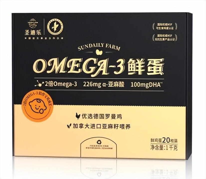 圣迪乐村营养蛋,圣迪乐鲜蛋宇航级品质