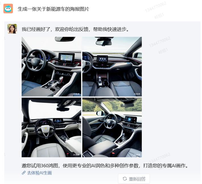 360集团高级总经理梁志辉,360公司副总裁简介