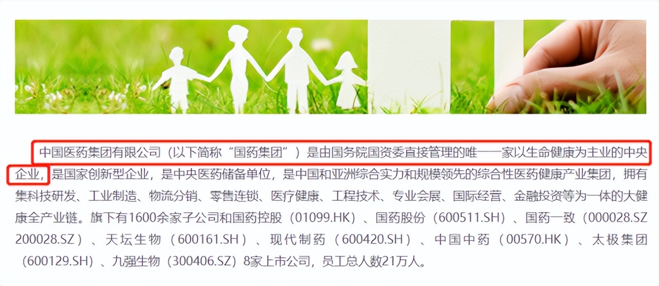 国药代理辉瑞新冠口服液,中国医药代理辉瑞新冠药