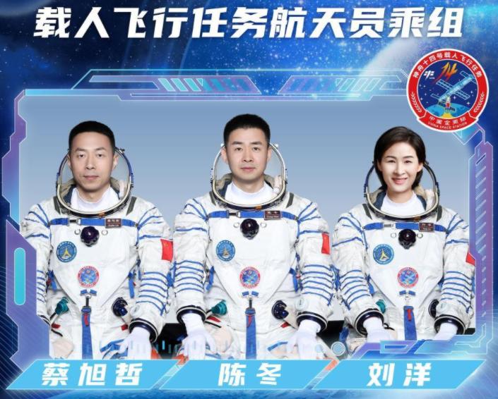 神舟十四号在太空生活视频,神舟14号日常生活视频