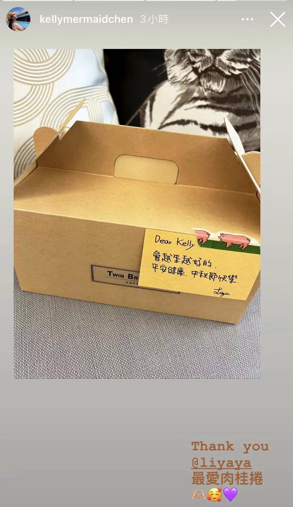 陈若仪吃的胶原蛋白,陈若仪和林志颖吃梨