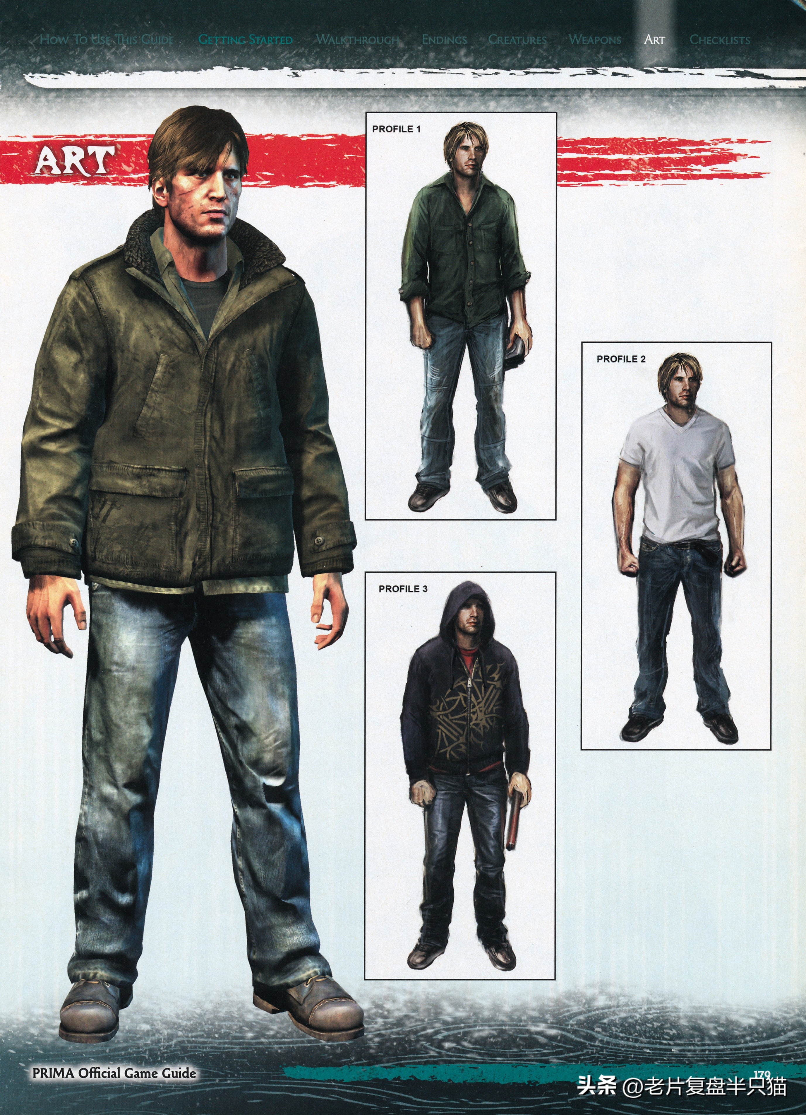 寂静岭游戏系列的编年史,寂静岭完整编年史