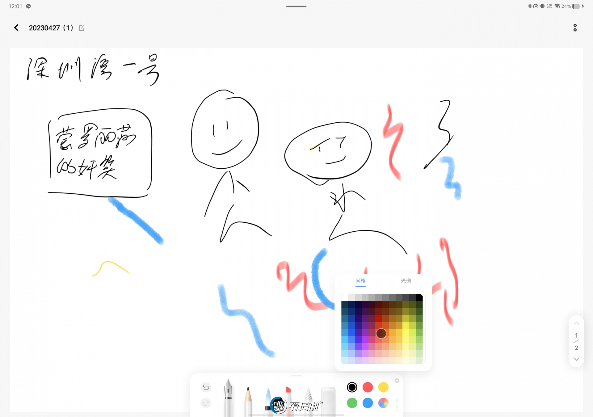 2000左右vivo平板测评,平板vivopad2性能如何