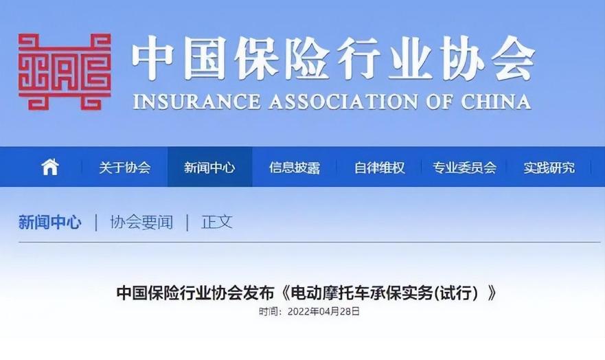 电动三轮车保险怎么算,电动三轮车保险责任