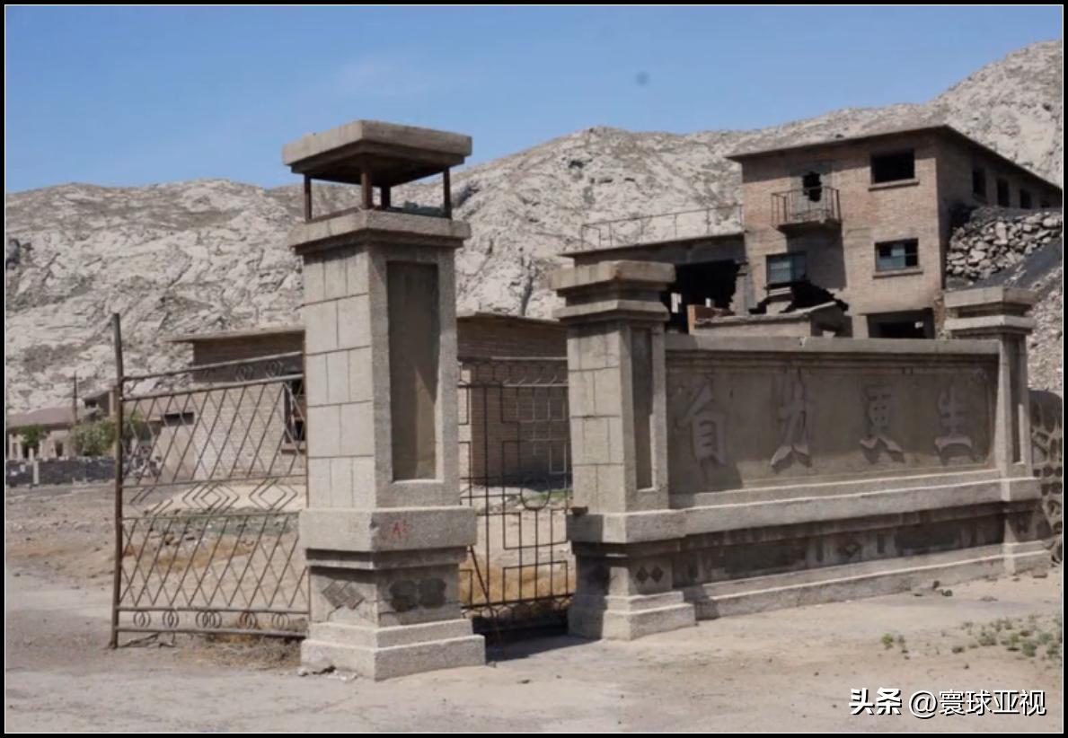 老三线之——乌海内蒙古第一通用机械厂（国营964厂）