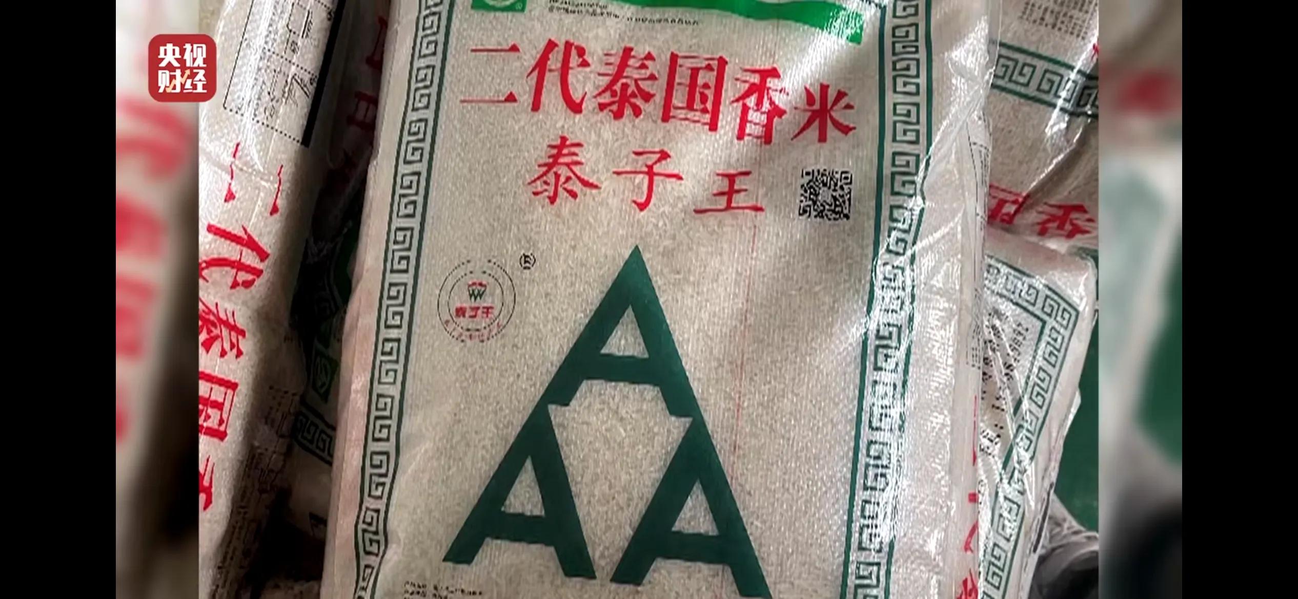 泰国香米适合怎么吃,泰国香米到底哪个牌子才是正宗的