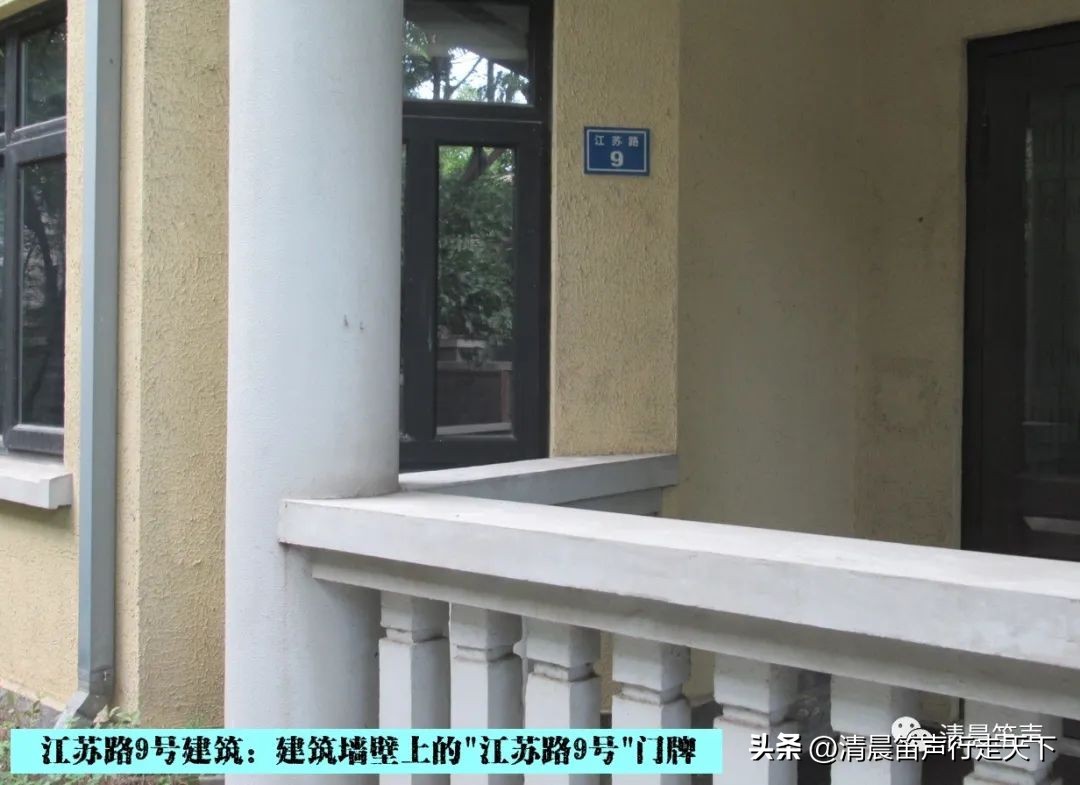 建筑物语系列,建筑物语南京江苏路18号