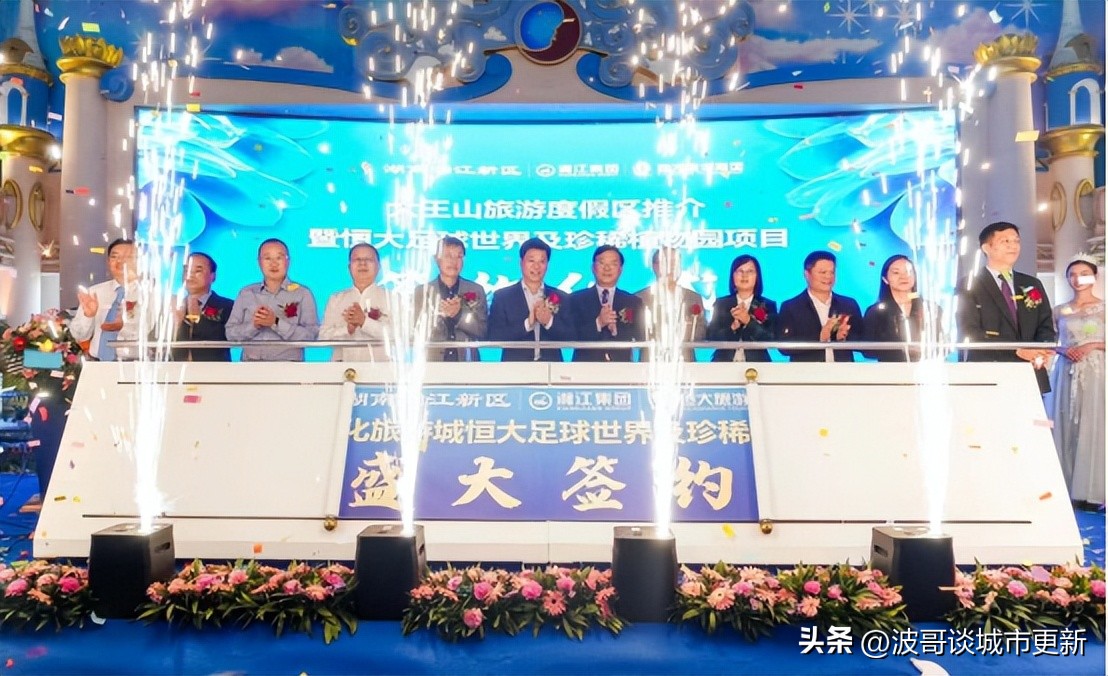 长沙开福区大王山恒大,长沙大王山恒大项目