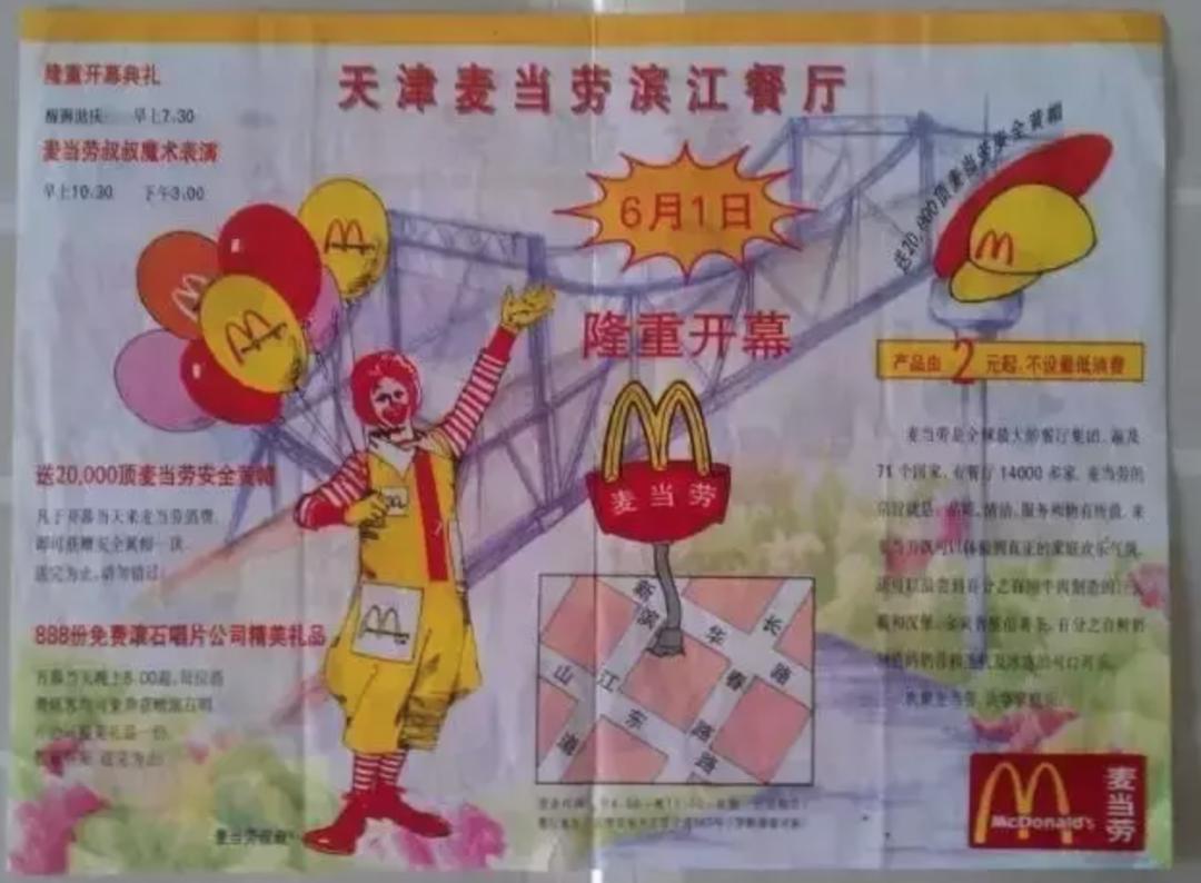 1939年天津水灾老照片大全,天津郭庄子新官汛小学老照片