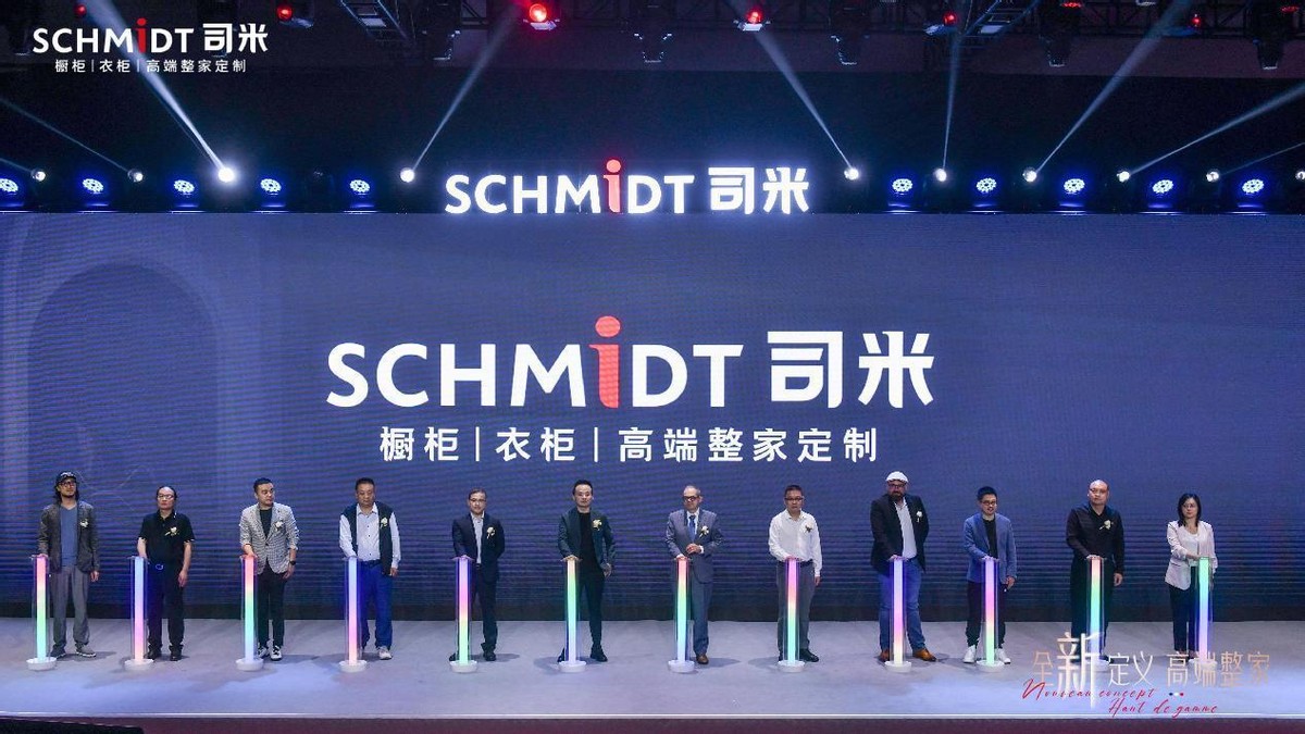 法国司米高端定制,司米全屋定制品牌