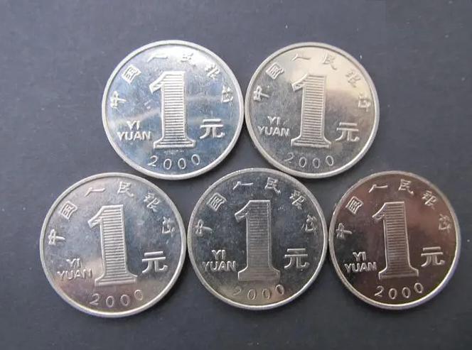 2000年的一毛钱等于现在多少钱,2000年的铝兰花一角硬币值多少钱