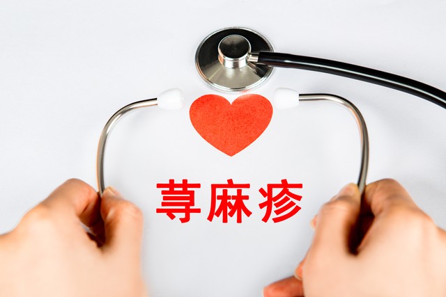 治疗慢性荨麻疹的中成药一览表,慢性荨麻疹吃哪个抗敏药好