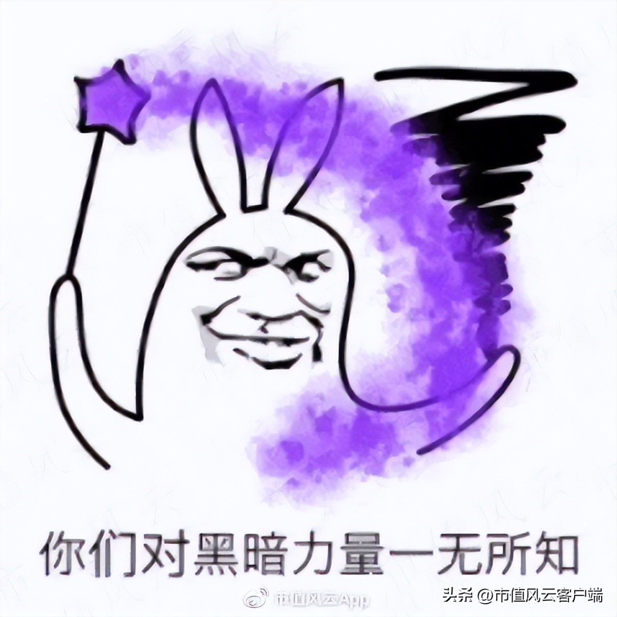 倒卖话费流量，还鼓吹高科技！中间商蜂助手：难逃被上下游踢出局