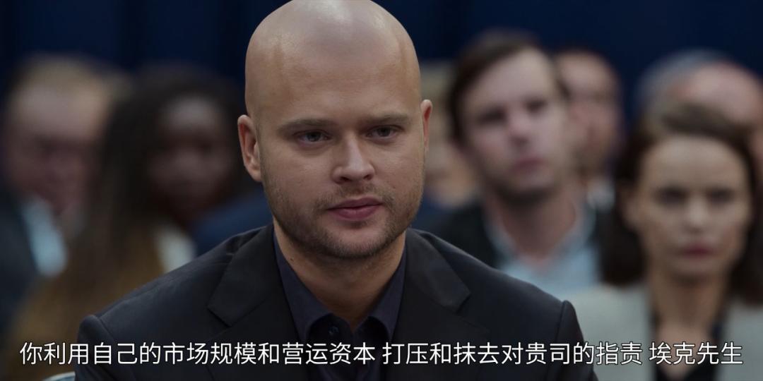 全球第一音乐平台的内幕，终于被网飞拍出来了