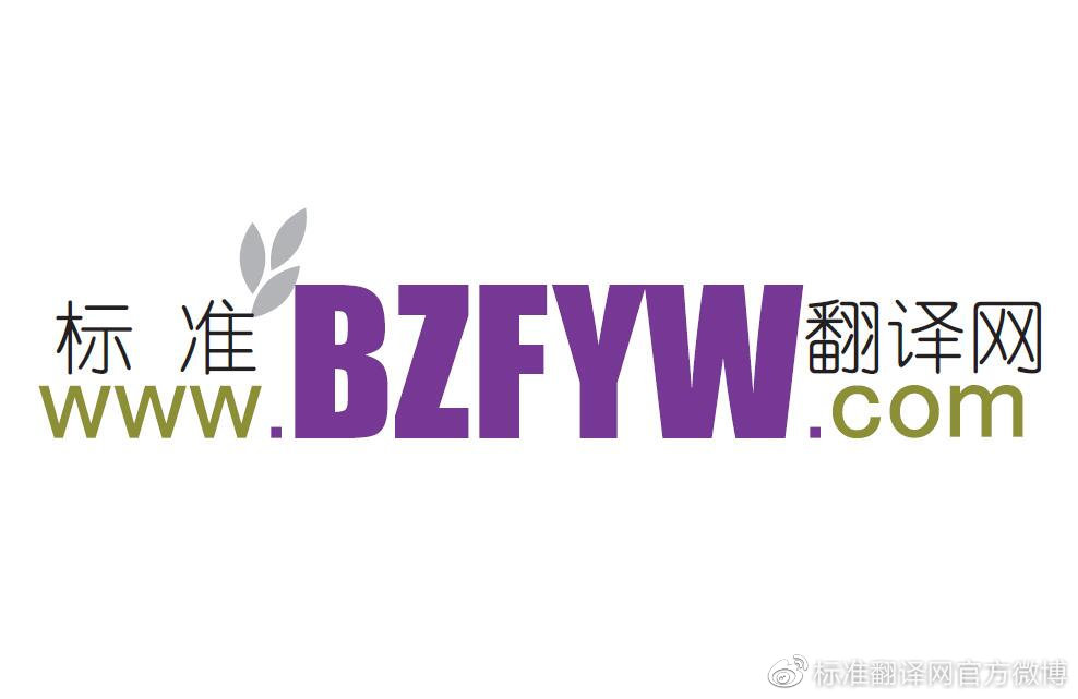 GB/T14048.4-2020英文版低压开关设备和控制设备第4-1部分：接触