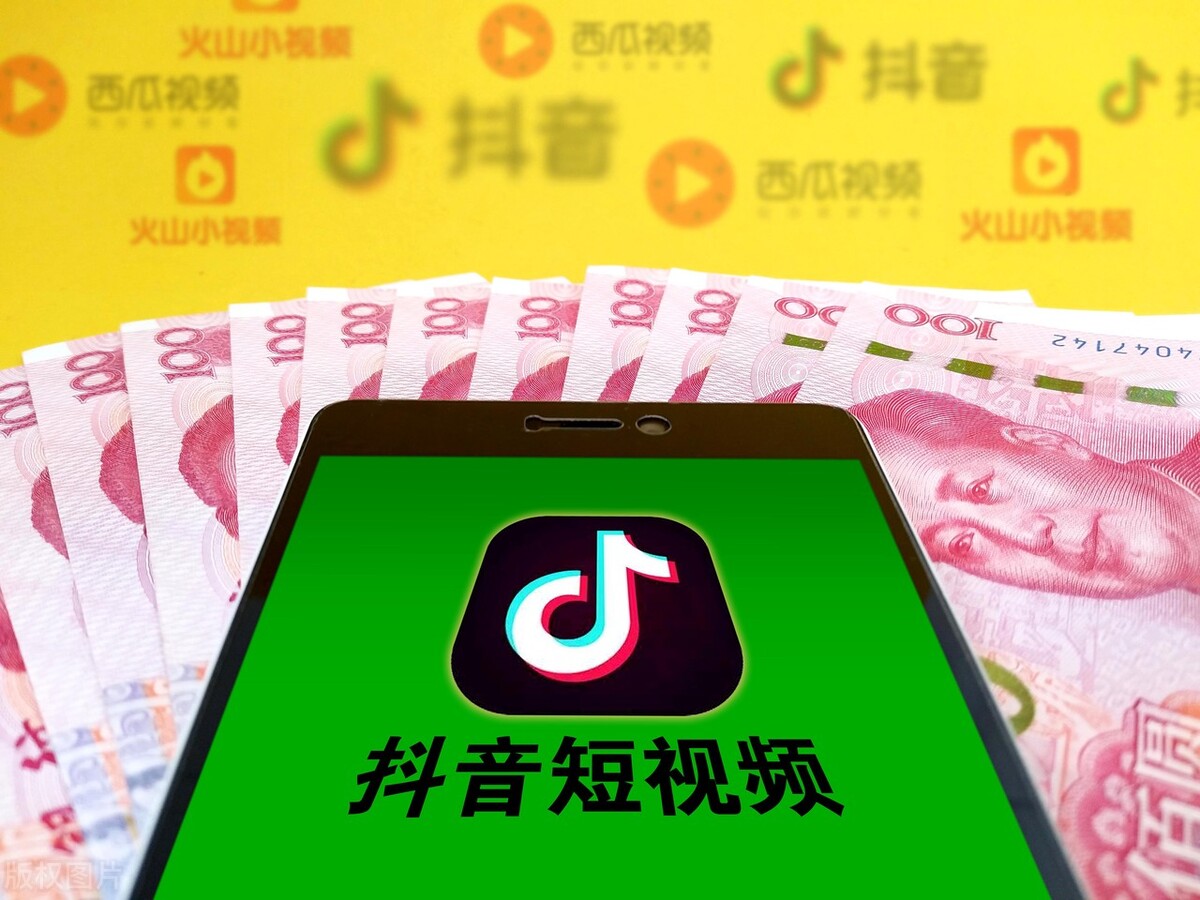 抖音直播违禁词行为规范