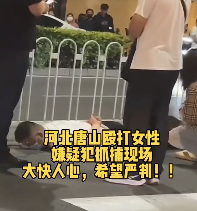 唐山被打女孩打成什么样了,唐山被打女孩当时说什么了