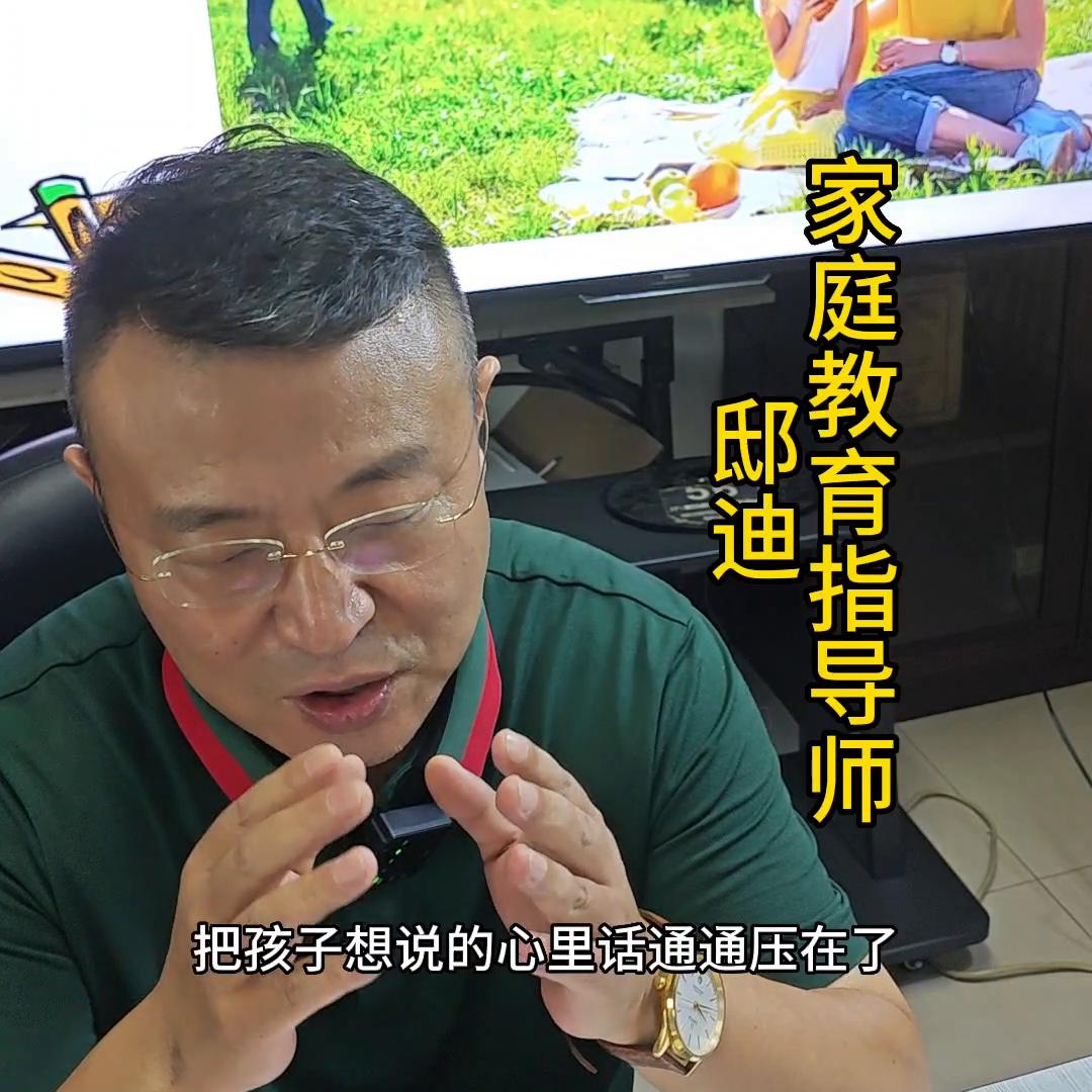 怎样和孩子沟通能走进孩子心里,怎样和孩子沟通谈心说些什么话