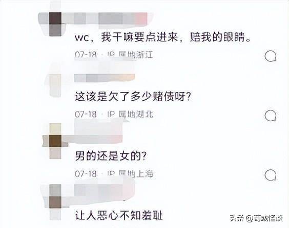 50岁“上海小公主”爆火，照出人性的丑恶