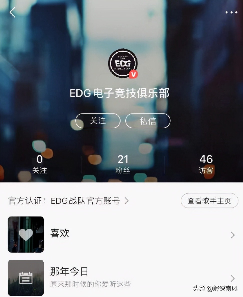 edg下路选手hope,edg送jdghope