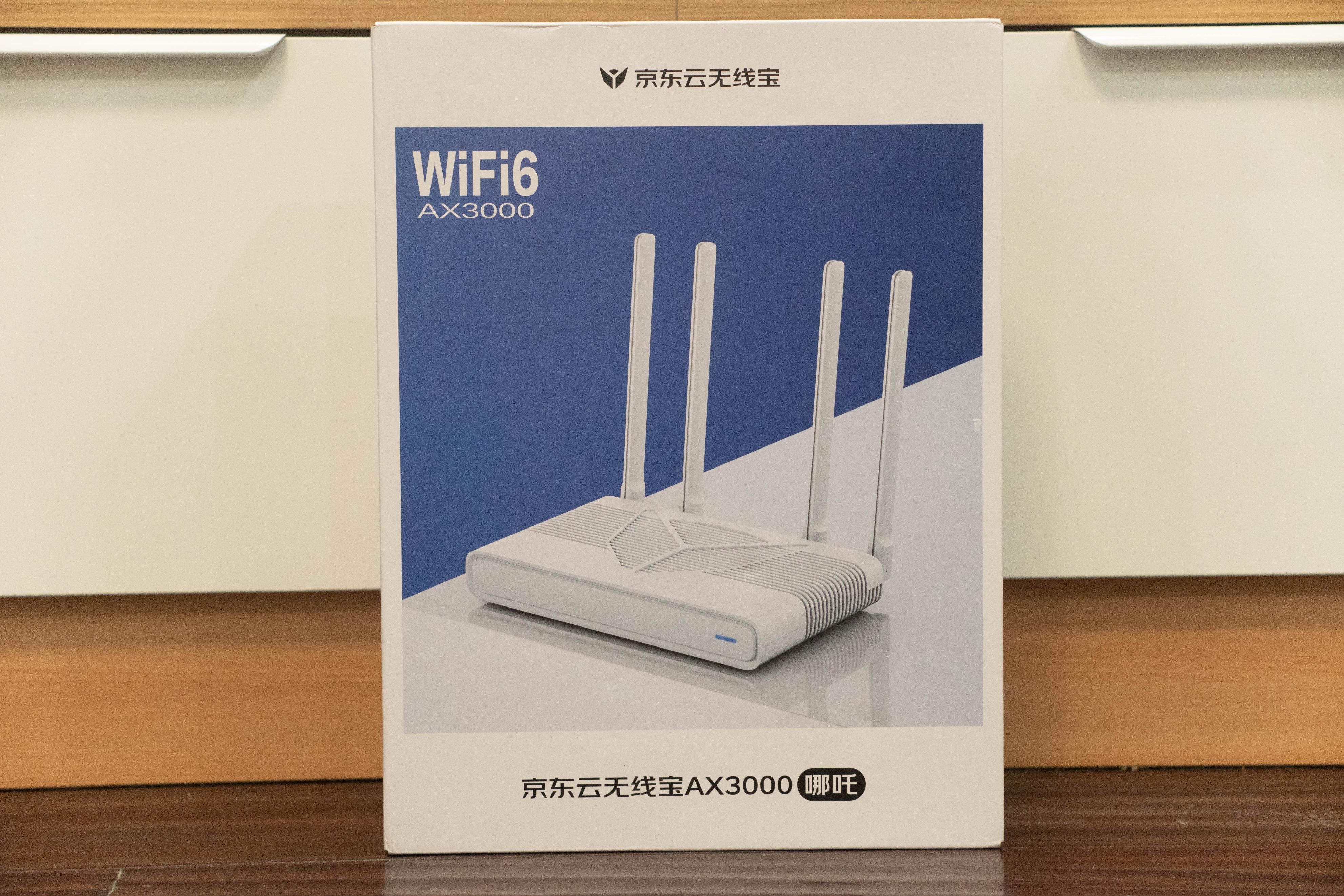 超级强大的子母路由器,超强路由器好用吗