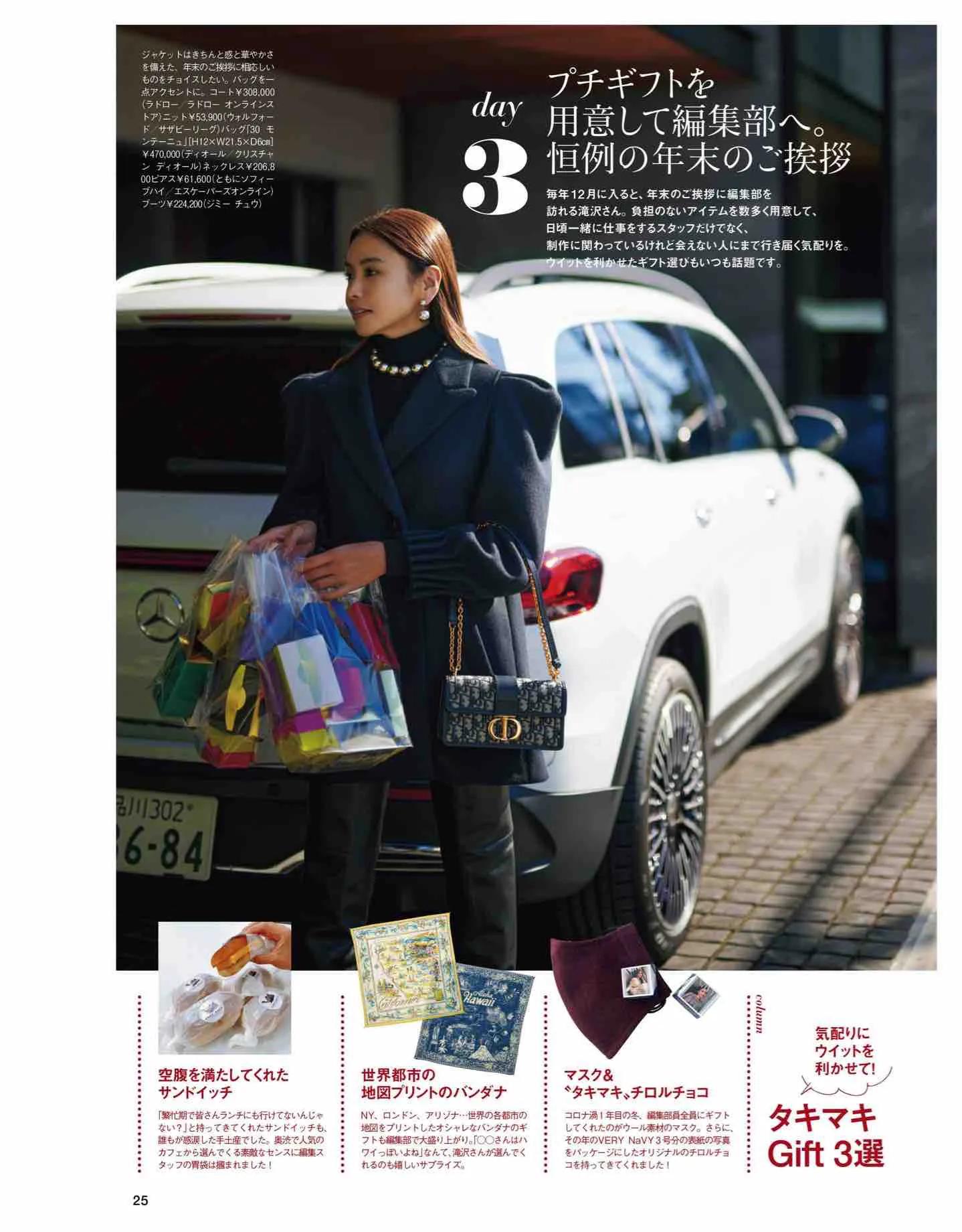 怎么看日本时尚杂志,日本时尚杂志大全