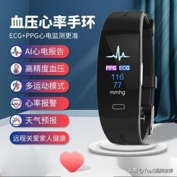 健康手环买什么品牌好,新品健康手环牌子