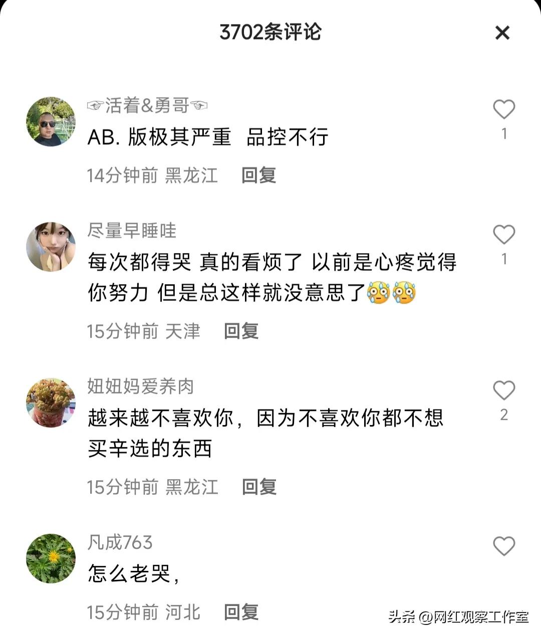 辛巴徒弟蛋蛋直播卖货事件,辛巴徒弟蛋蛋今天直播破纪录了吗