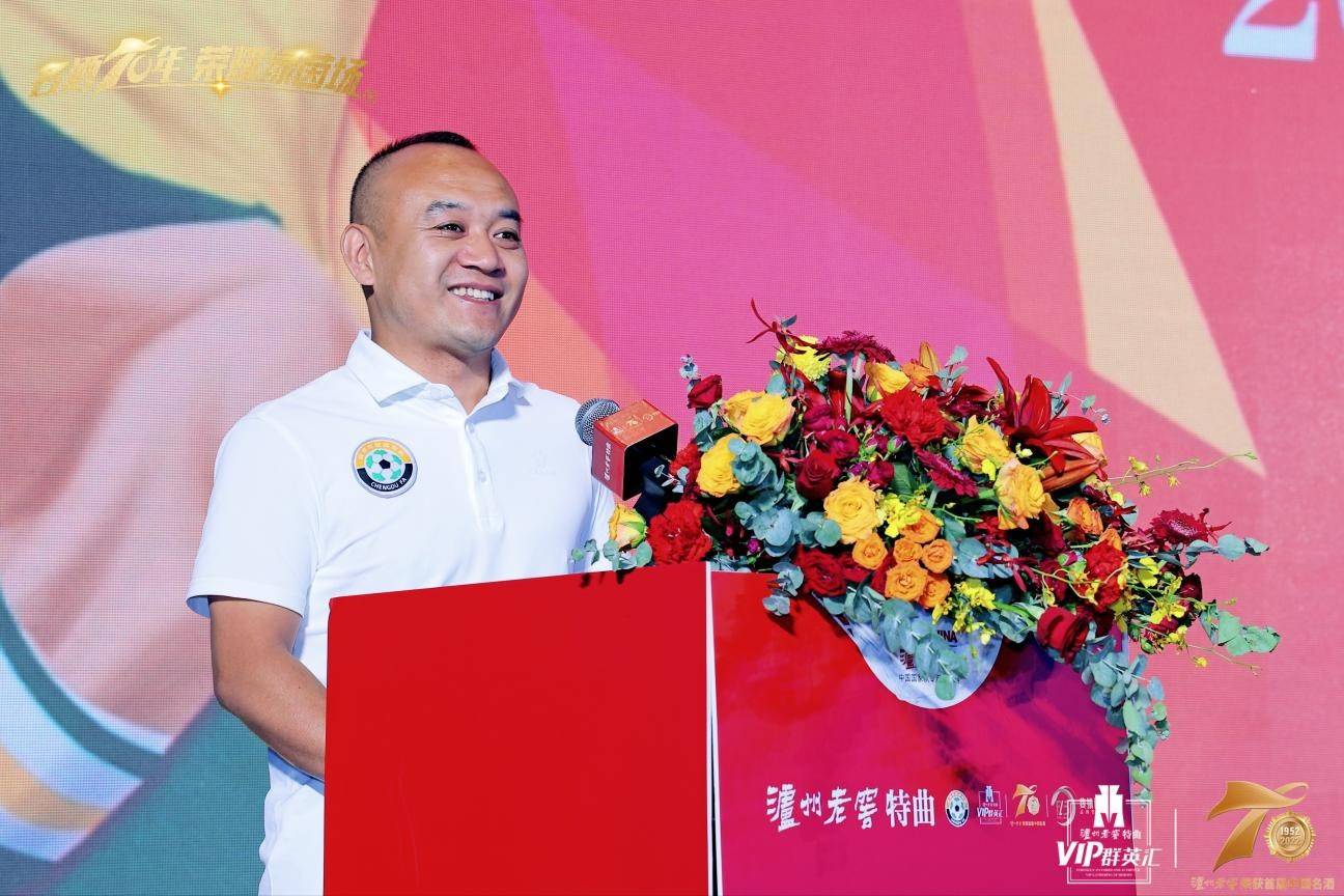 泸州老窖特曲足球队,五人制泸州老窖国窖1573足球