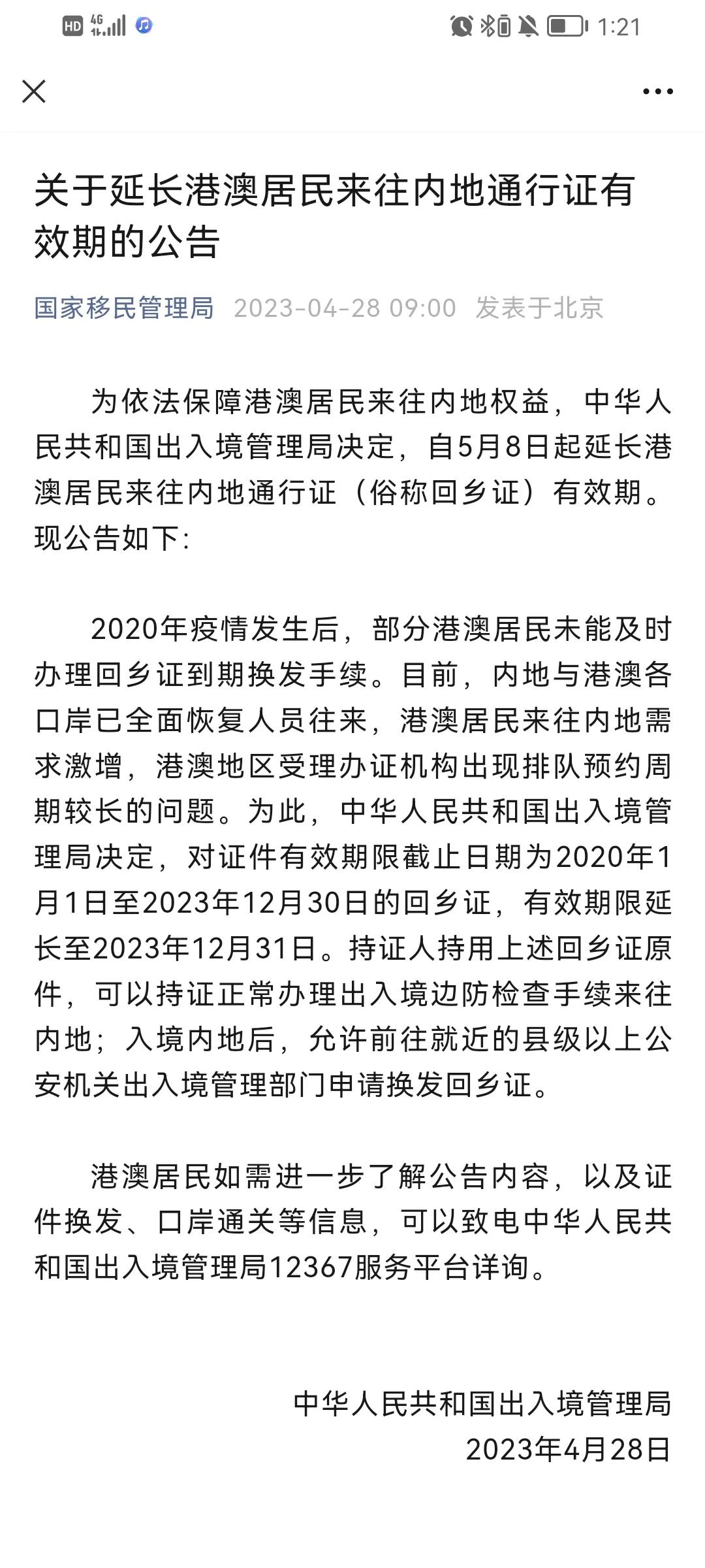 戒烟第一天嗜睡浑身痒,戒烟第五天抽了一根烟老是咳嗽