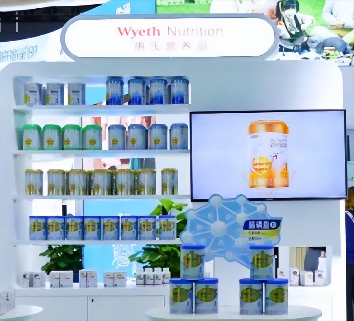 迎来新帅的惠氏首度亮相国家级展会，聚焦核心品牌同时挖掘新机遇