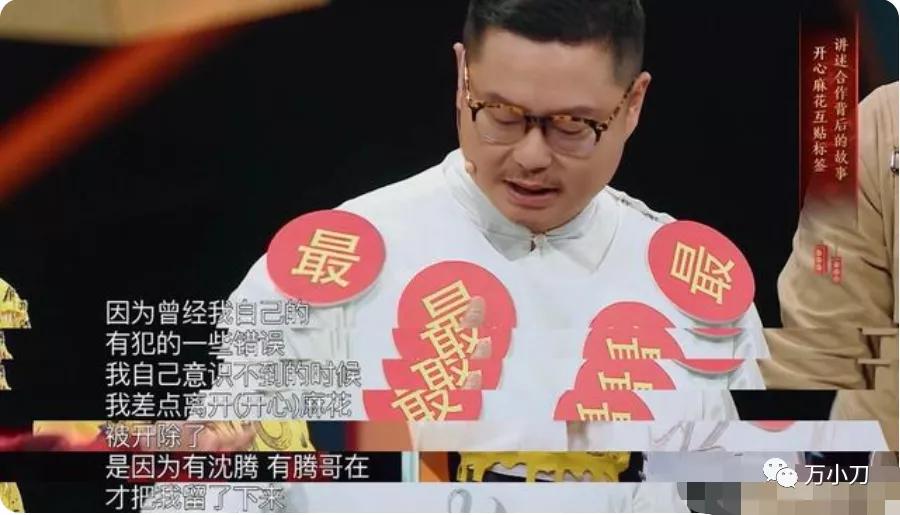 万小刀完整版视频,万小刀小沈阳原视频