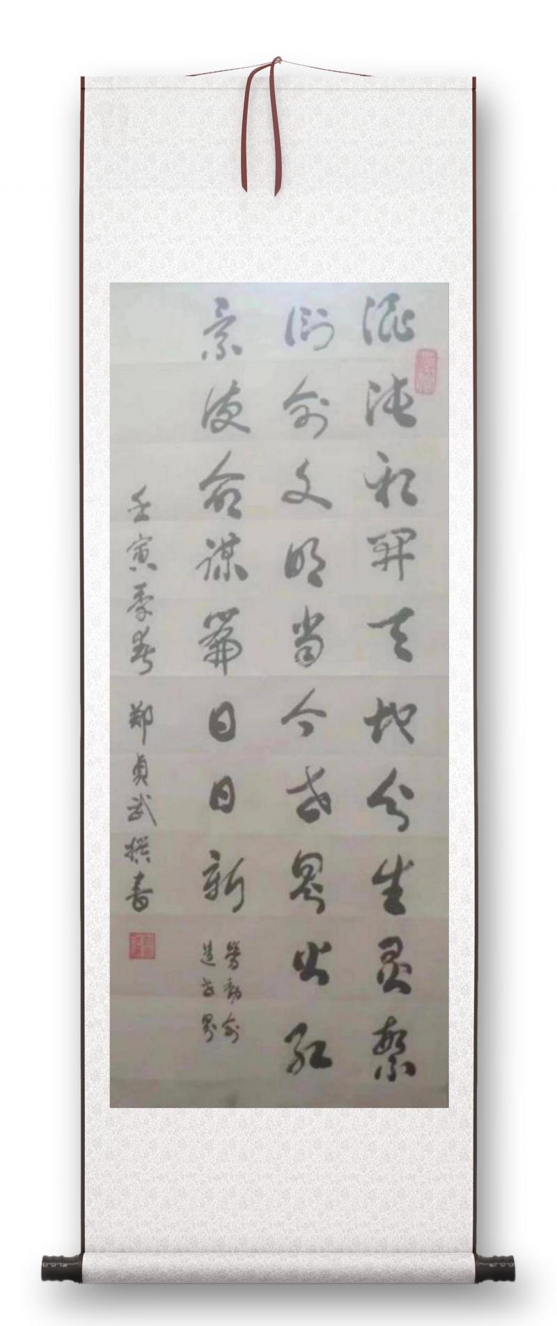 书画展汉川,汉川书画投展