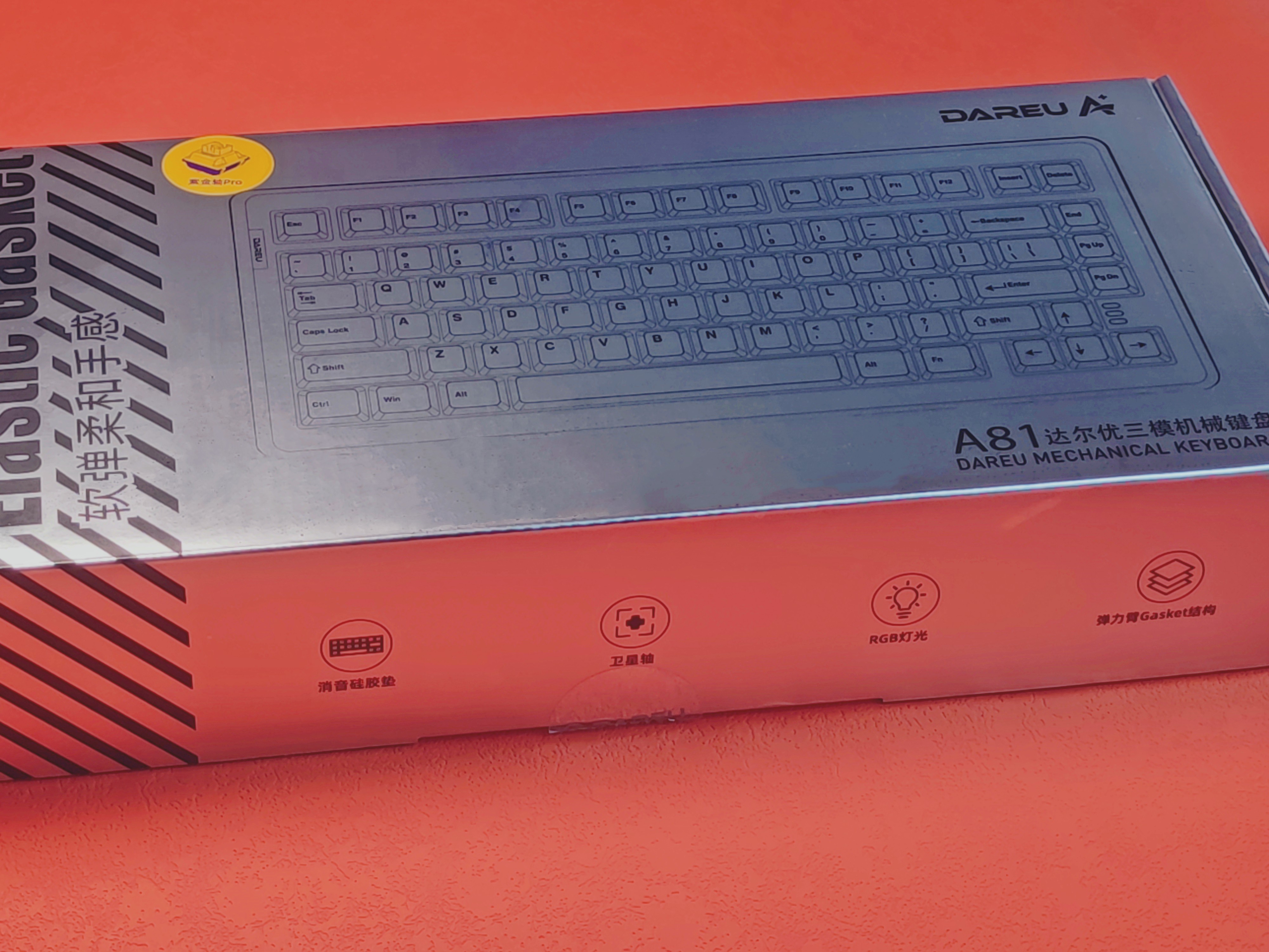 玩游戏用达尔优a81好还是a87好,达尔优键盘旗舰款
